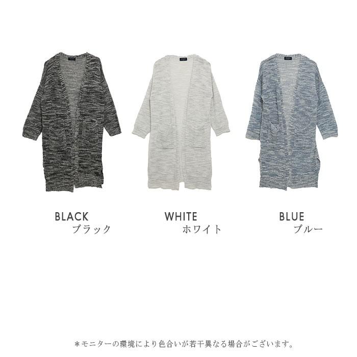 ニット レディース カーディガン ミックスカラーニットロングカーディガン 羽織り ニット サマーニット ロングカーディガン ロング ミックスニット |  | 01