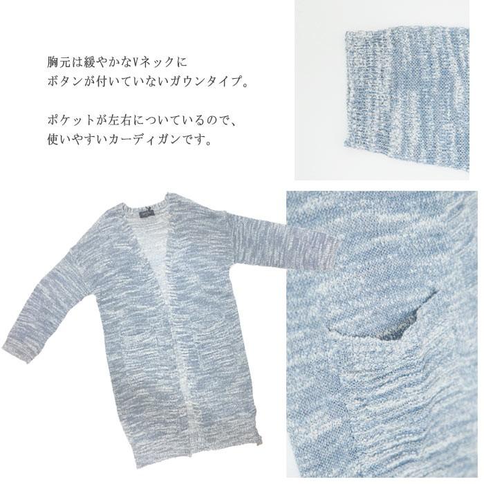 ニット レディース カーディガン ミックスカラーニットロングカーディガン 羽織り ニット サマーニット ロングカーディガン ロング ミックスニット |  | 04