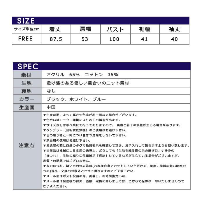 ニット レディース カーディガン ミックスカラーニットロングカーディガン 羽織り ニット サマーニット ロングカーディガン ロング ミックスニット |  | 05
