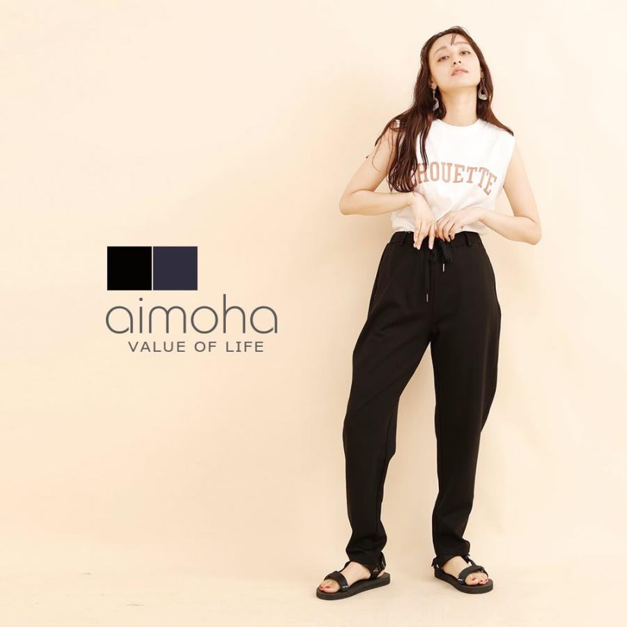 イージーパンツ レディース ボトムス ダンス ジョガーパンツ ウエストゴム パンツ テーパード スポーツ セール【aimoha】 | 