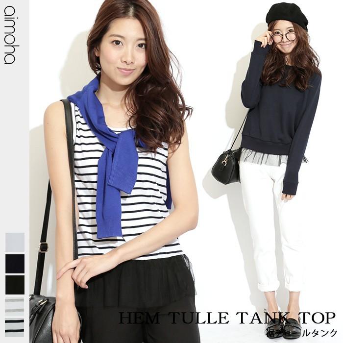 トップス タンクトップ 重ね着 裾チュールタンクトップ | 