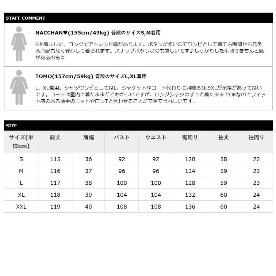 ロングシャツコート シャツワンピ カジュアル チュニックワンピース トレンチコート トレンチ |  | 10