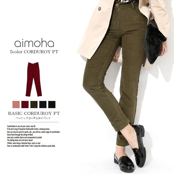 ベーシックコーデュロイパンツ パンツ コーデュロイパンツ | 