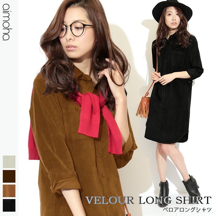 ベロアロングシャツ | 