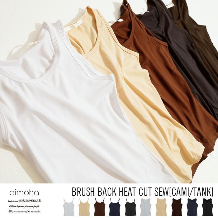 インナー タンクトップ キャミソール 裏起毛ヒートカットソーインナー | 