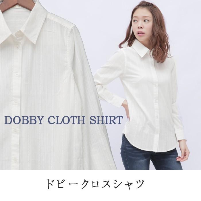 ドビークロスシャツ レディース ブラウス ドビーストライプ  トップス |  | 01