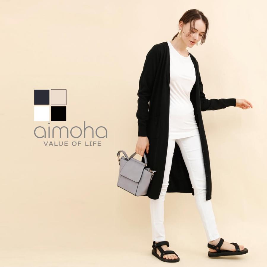 Vネックロングカーディガン 日焼け防止 UVCUT ロングカーディガン カーディガン レディース | 