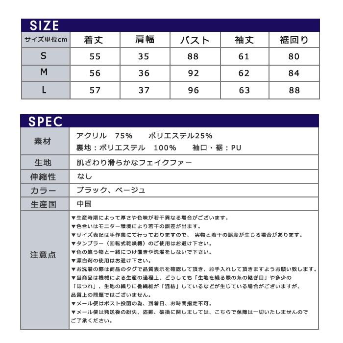 ブルゾン レディース 冬 ファーブルゾン フェイクファーノーカラーファーブルゾン ノーカラー　ファーコート |  | 06