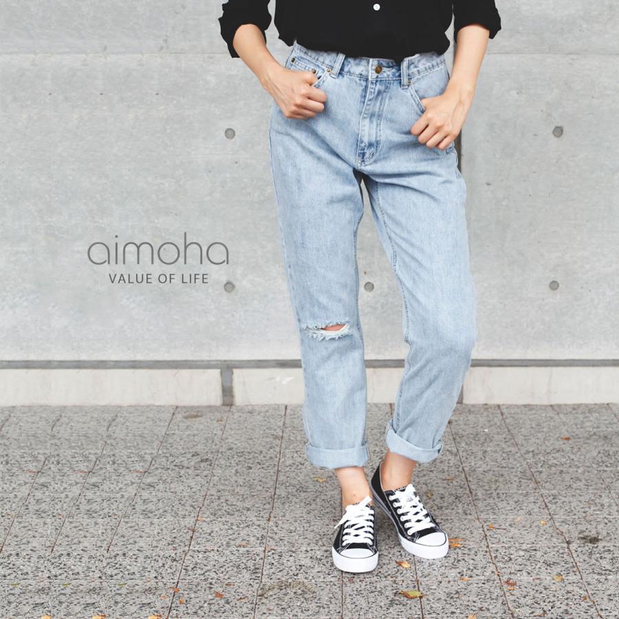 ダメージデニム　レディース ダメージデニムハイライズパンツ　ジーンズ　ハイウエスト　ハイライズ　ボトムス　パンツ | 