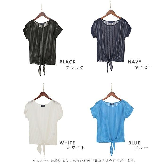 カットソー レディース シアーストライププルオーバー トップス 半袖 シースルー ストライプ リボン 透け感 夏 プルオーバー |  | 02