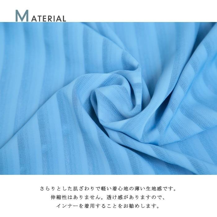 カットソー レディース シアーストライププルオーバー トップス 半袖 シースルー ストライプ リボン 透け感 夏 プルオーバー |  | 03