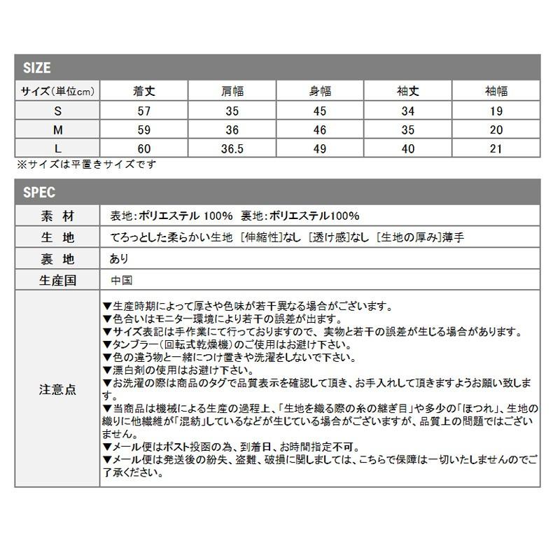 袖リボン総柄シフォンブラウス 絞り袖 シフォン ブラウス トップス レディース オフィス シャツ 春 秋 |  | 08