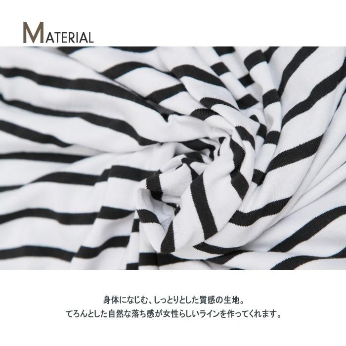 ワンピース マキシワンピ ボーダー ロングスリーブボーダーロングTシャツワンピース |  | 03