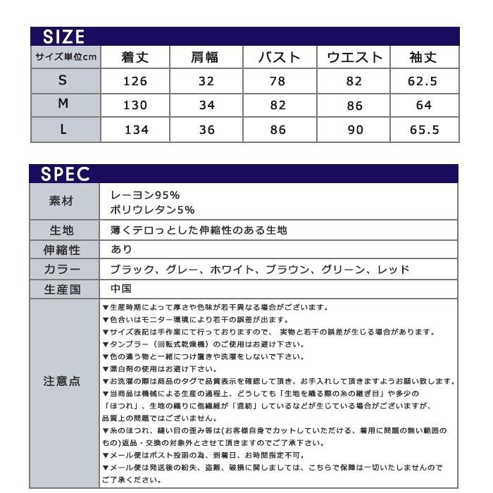 ワンピース マキシワンピ ボーダー ロングスリーブボーダーロングTシャツワンピース |  | 05