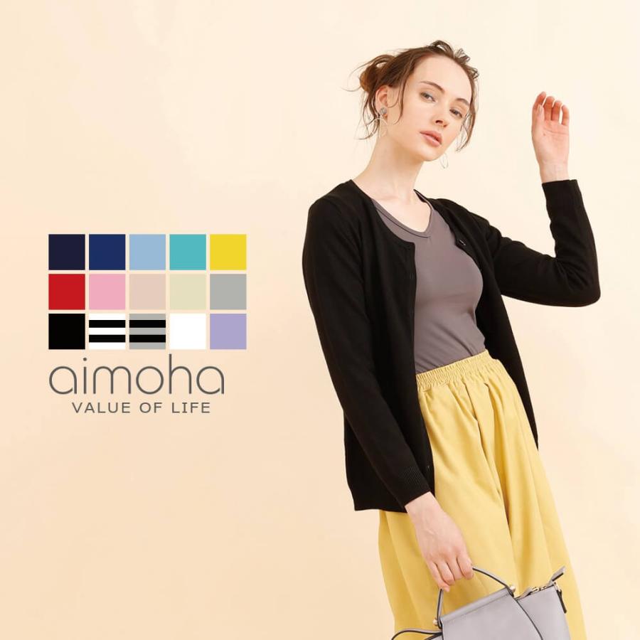 カーディガン 洗える レディース Ｕネック ニット ウォッシャブル カーデ 大きいサイズ 紫外線対策 UV対策 もっちり生地 春 夏 秋 冬 | 