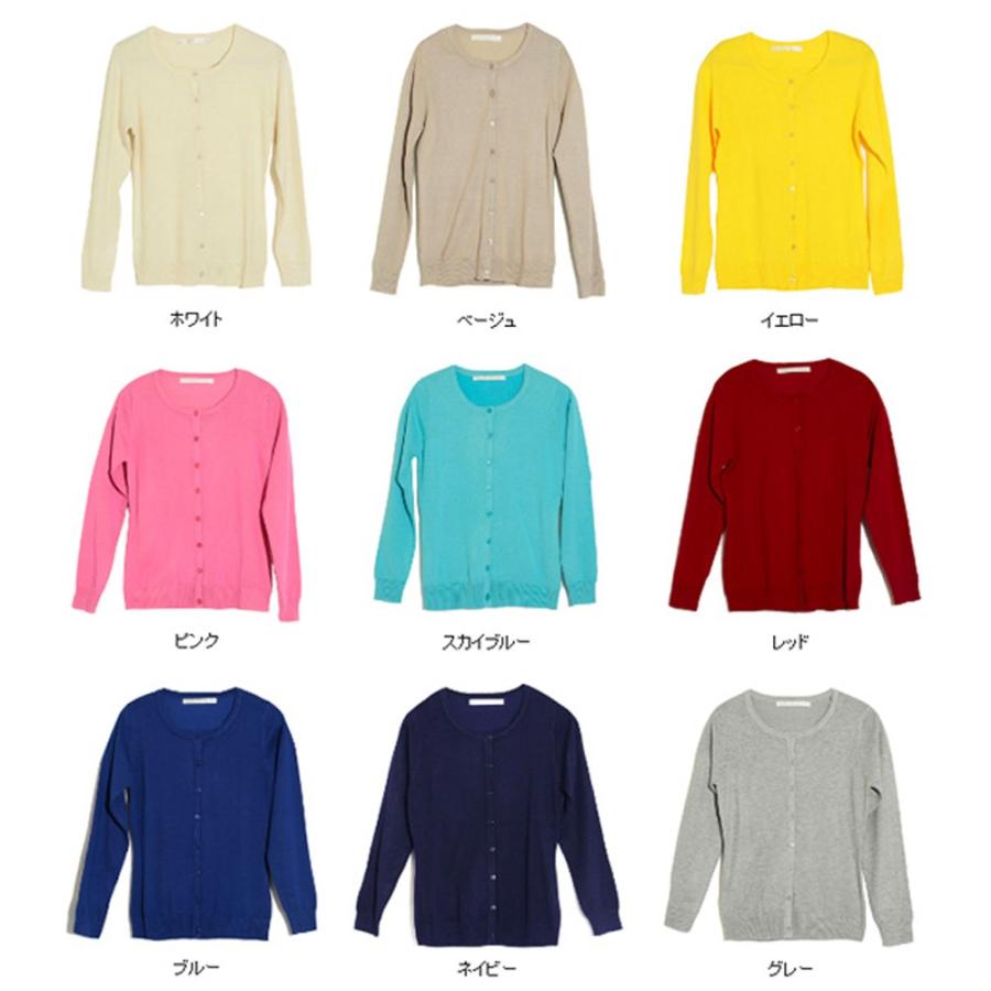 カーディガン 洗える レディース Ｕネック ニット ウォッシャブル カーデ 大きいサイズ 紫外線対策 UV対策 もっちり生地 春 夏 秋 冬 |  | 13