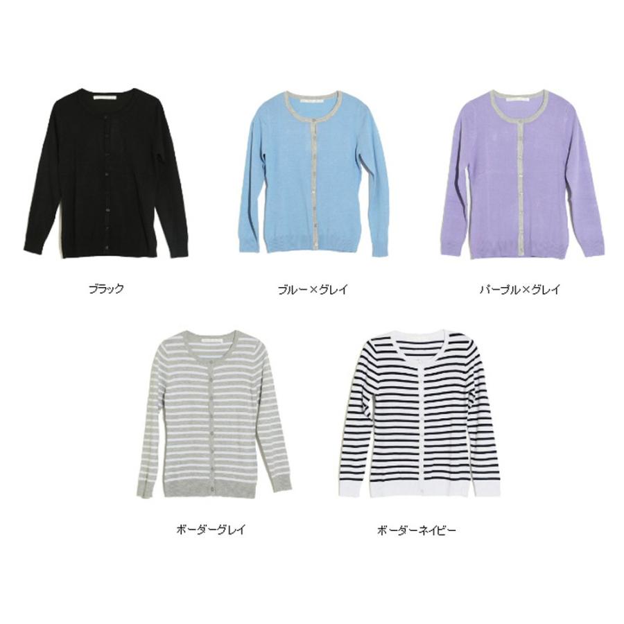 カーディガン 洗える レディース Ｕネック ニット ウォッシャブル カーデ 大きいサイズ 紫外線対策 UV対策 もっちり生地 春 夏 秋 冬 |  | 14