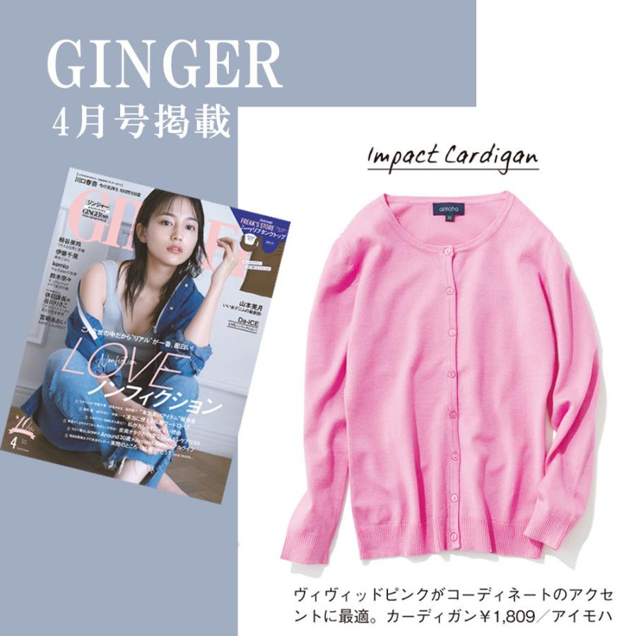 カーディガン 洗える レディース Ｕネック ニット ウォッシャブル カーデ 大きいサイズ 紫外線対策 UV対策 もっちり生地 春 夏 秋 冬 |  | 02