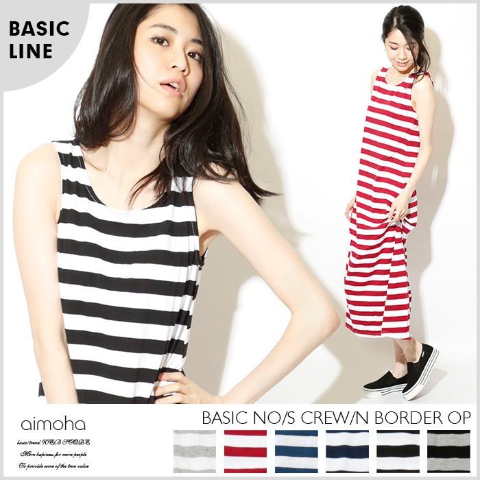 ワンピース ロングワンピ タンクワンピ ボーダー ボーダータンクロングワンピース | 