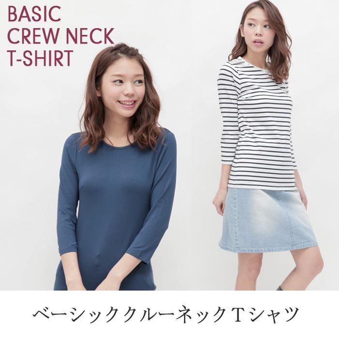 Tシャツ カングットソー ボーダー 無地 インナー ベーシックロスリーブクルーネックTシャツ｜moha｜02