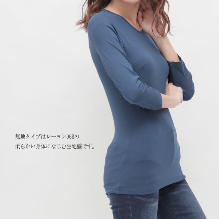 Tシャツ カングットソー ボーダー 無地 インナー ベーシックロスリーブクルーネックTシャツ |  | 07