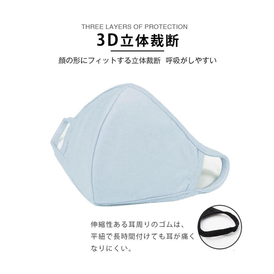 限定sale マスク 洗える 4枚 6色 布マスク 子供用 キッズ マスク 綿 洗えるマスク コットン 立体 伸縮性 キッズサイズ 花粉対策 Msknns4a Aimoha アイモハ Yahoo 店 通販 Yahoo ショッピング
