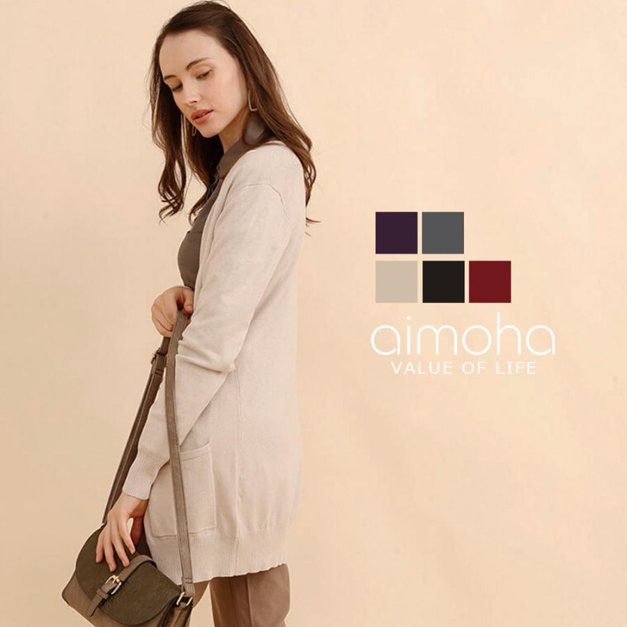 ロングカーディガン 秋冬 レディース  洗える ウォッシャブル ベーシック　Vネック ニット もっちり 羽織り アウター 秋 冬 | 