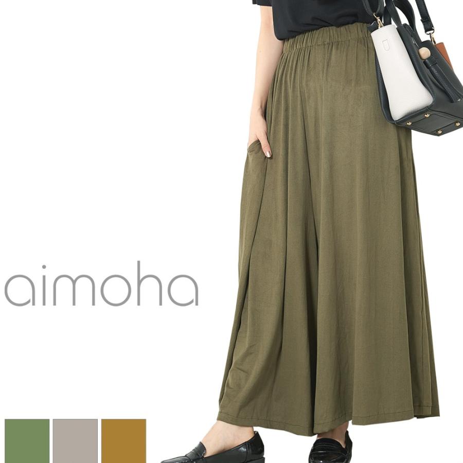 ベロアガウチョパンツ ガウチョ ワイドパンツ リラックス ボトムス レディース パンツ ベロア 起毛ゆったり | 