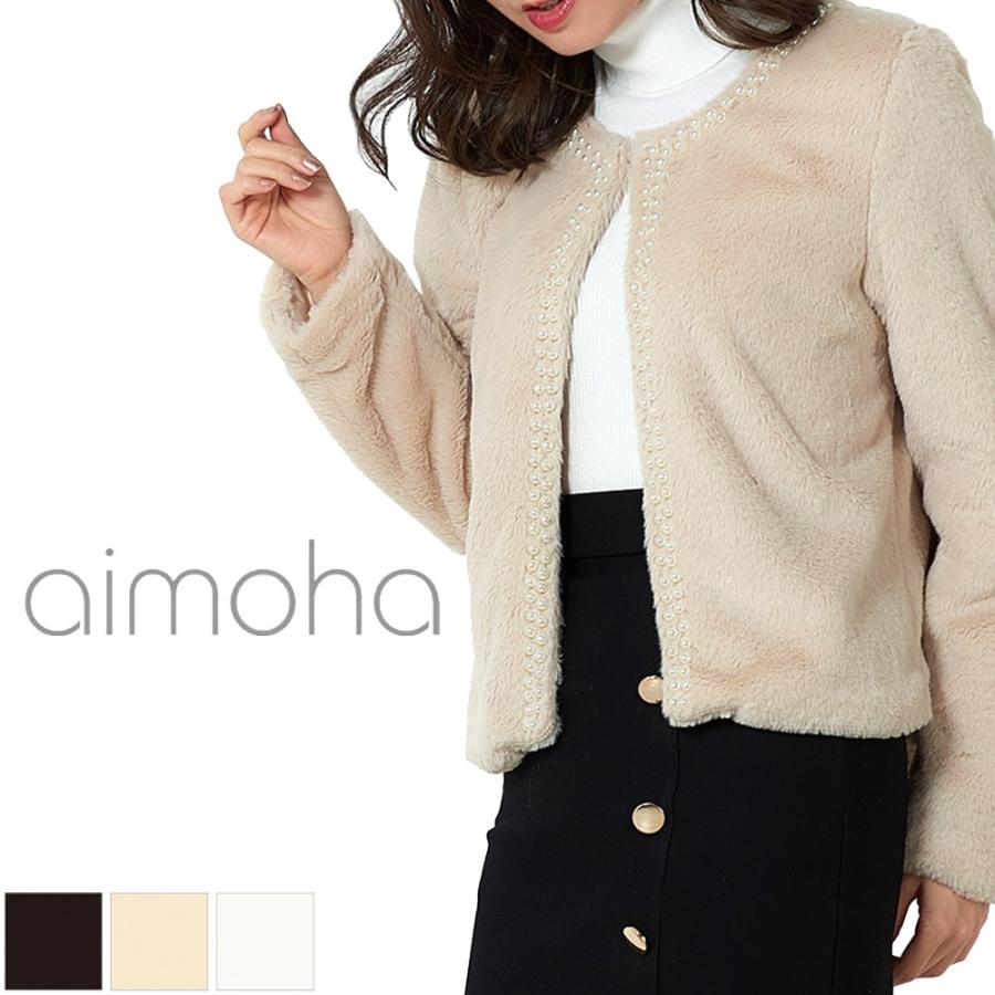 ボアカーディガン カーディガン レディース ボア もこもこ 綺麗め | 