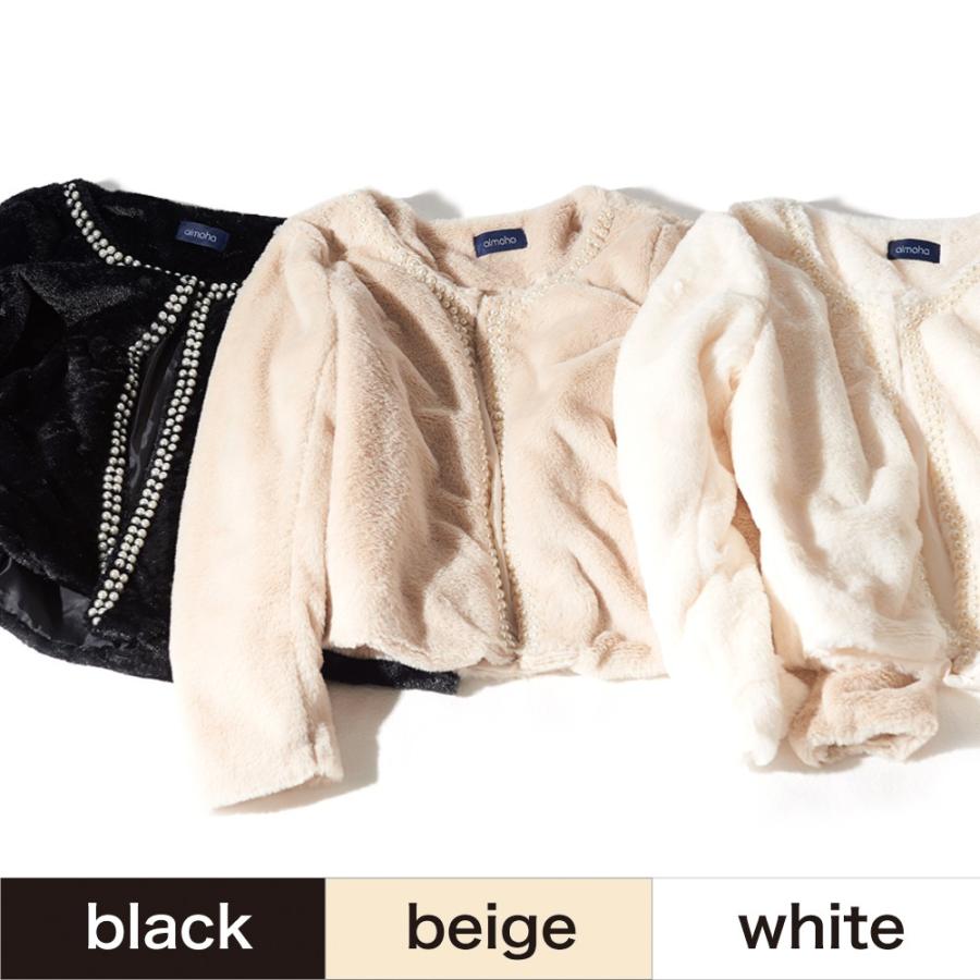 ボアカーディガン カーディガン レディース ボア もこもこ 綺麗め |  | 07