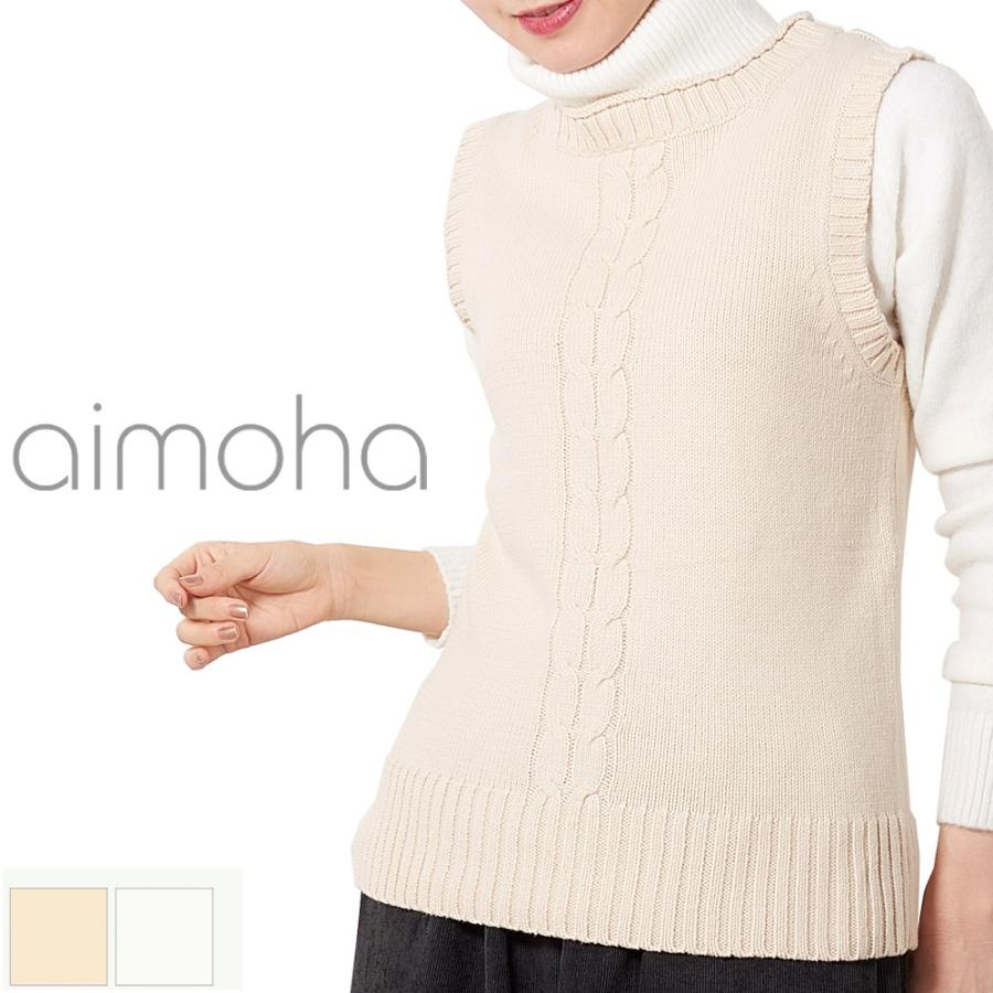 ニットベスト ベスト ニットベスト レディース トップス ニット レディース | 