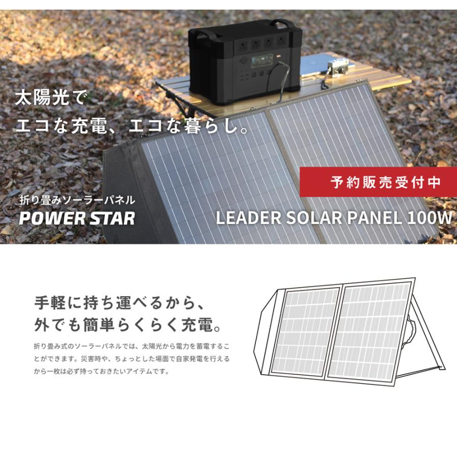 ソーラーパネル 折り畳み 100w ソーラーパネル充電器 太陽光発電 ソーラー充電 持ち運び スマホ充電 ポータブル電源 蓄電池 車中泊 防災 非常用 安心保証2年 Pwsapsp027blanewa Aimoha アイモハ Yahoo 店 通販 Yahoo ショッピング
