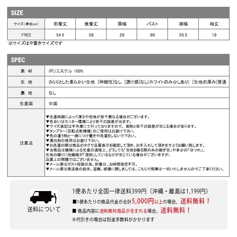 Vネックフレアスリーブカットソー カットソー フレア袖 Vネック レディース フリル 半袖 フレアスリーブ 袖コンシャス オフィス 春 夏 秋 トップスップス |  | 05
