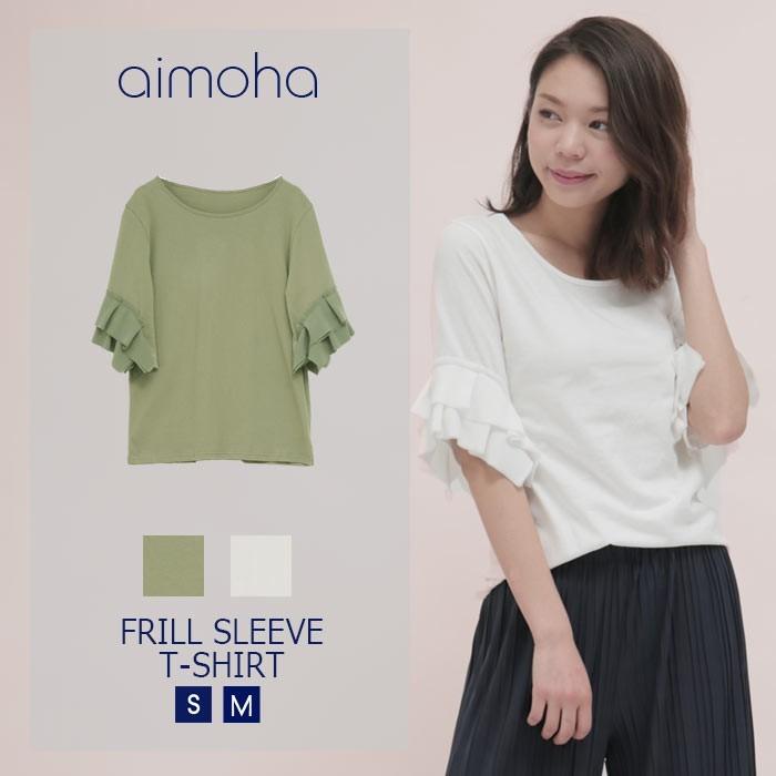 トップス レディース Tシャツ フリルスリーブtシャツカットソー カットソー フリル 袖コンシャス 袖フリル 無地 半袖 フリル袖 Sia Aimoha アイモハ Yahoo 店 通販 Yahoo ショッピング