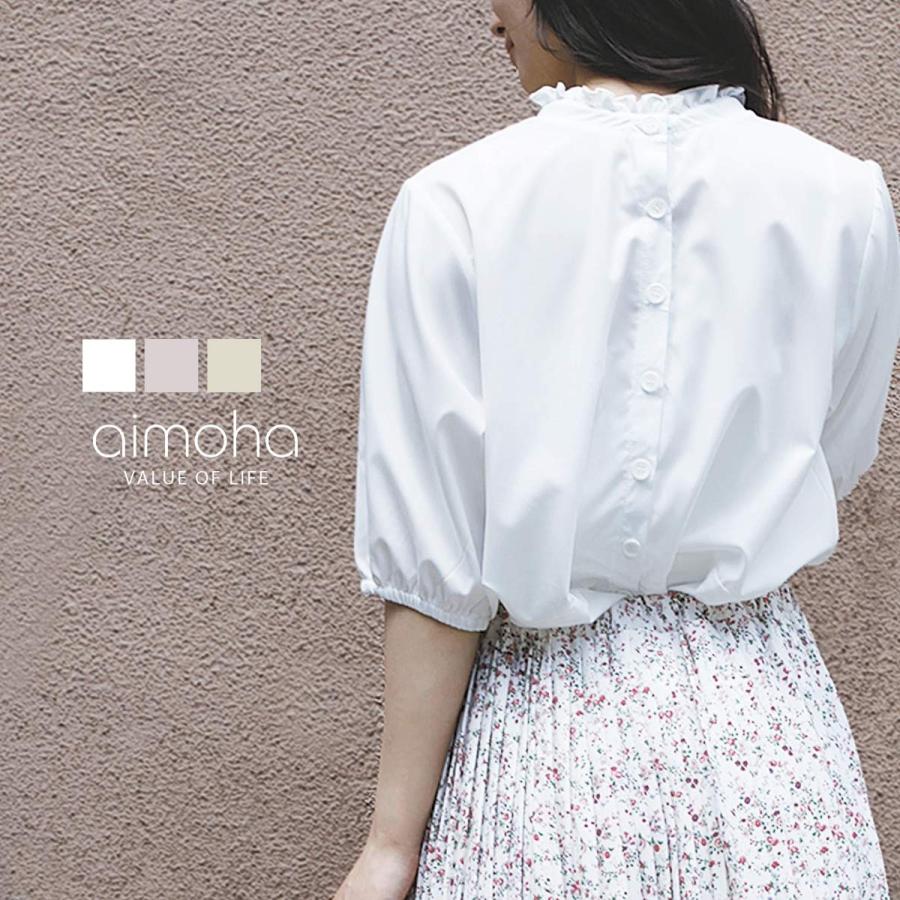 五分袖ブラウス ブラウス レディース オフィス チュニック トップス カットソー フリル 七分 春 夏 ボタン 無地 【BELL】 | 