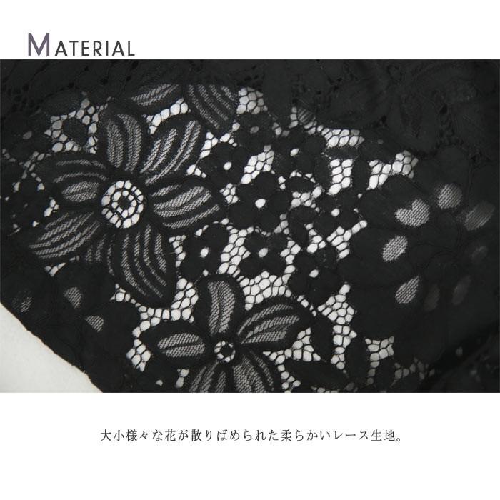 パンツ レディース ガウチョ レースガウチョパンツ スカーチョ レース ボトムス 春 夏 ガウチョパンツ スカンツ レースボトムス 透け感 |  | 02