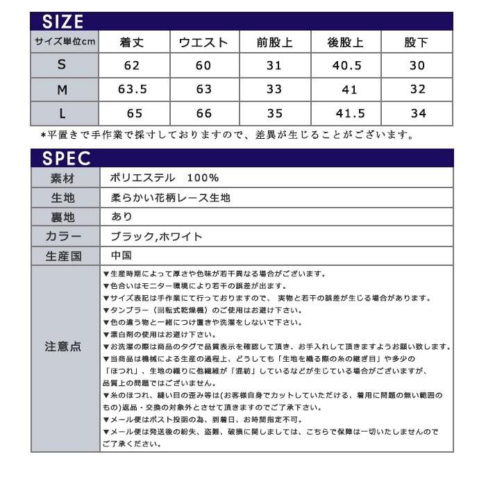 パンツ レディース ガウチョ レースガウチョパンツ スカーチョ レース ボトムス 春 夏 ガウチョパンツ スカンツ レースボトムス 透け感 |  | 05