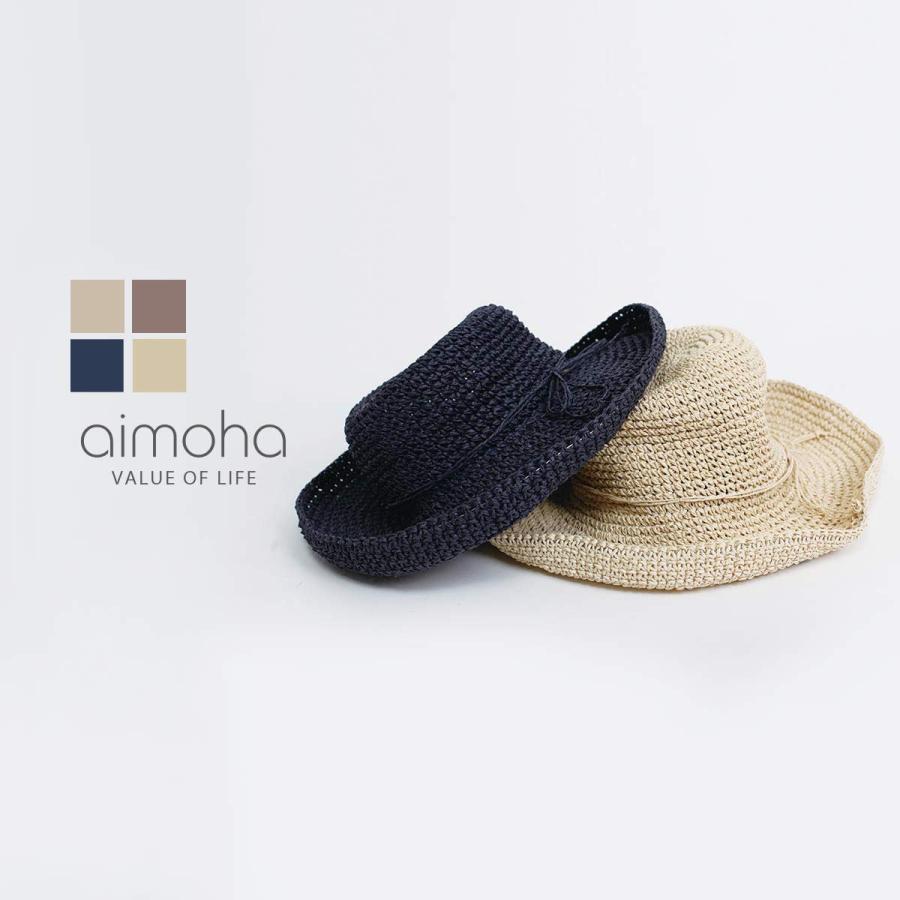 手編みつば広ペーパーハット 麦わら帽子 レディース つば広 手編み つば広ハット 紫外線対策 折りたたみ帽子 つば広帽子 夏 運動会 旅行 | 