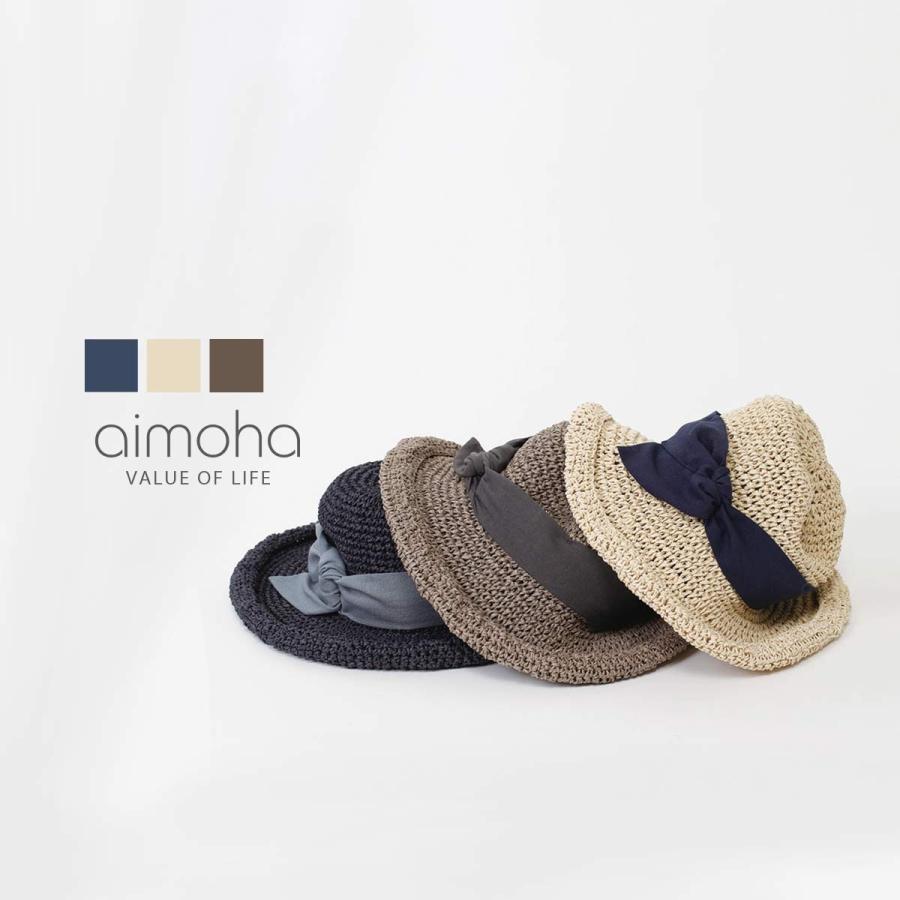 手編みつば広ペーパーハット 麦わら帽子 レディース つば広 手編み つば広ハット 紫外線対策 UV対策 折りたたみ帽子 つば広帽子 夏 運動会 旅行 | 