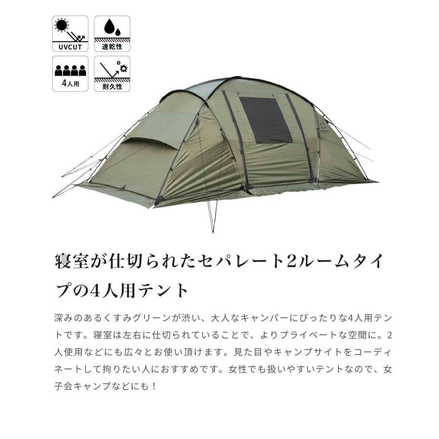 新品未使用 S'more Deeper ポリエステルテント 2〜4人用 S'more/Deeper 】ポリエステルテント : aimoha(アイモハ)Yahoo