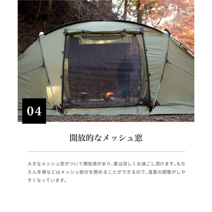 S'more/Deeper 】ポリエステルテント : aimoha(アイモハ)Yahoo