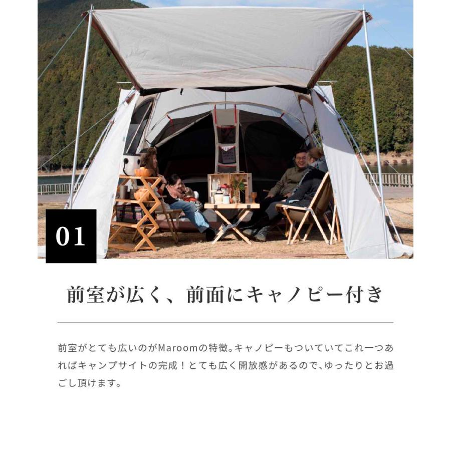 S'more/Maroom 】ポリエステルテント : aimoha(アイモハ)Yahoo!店