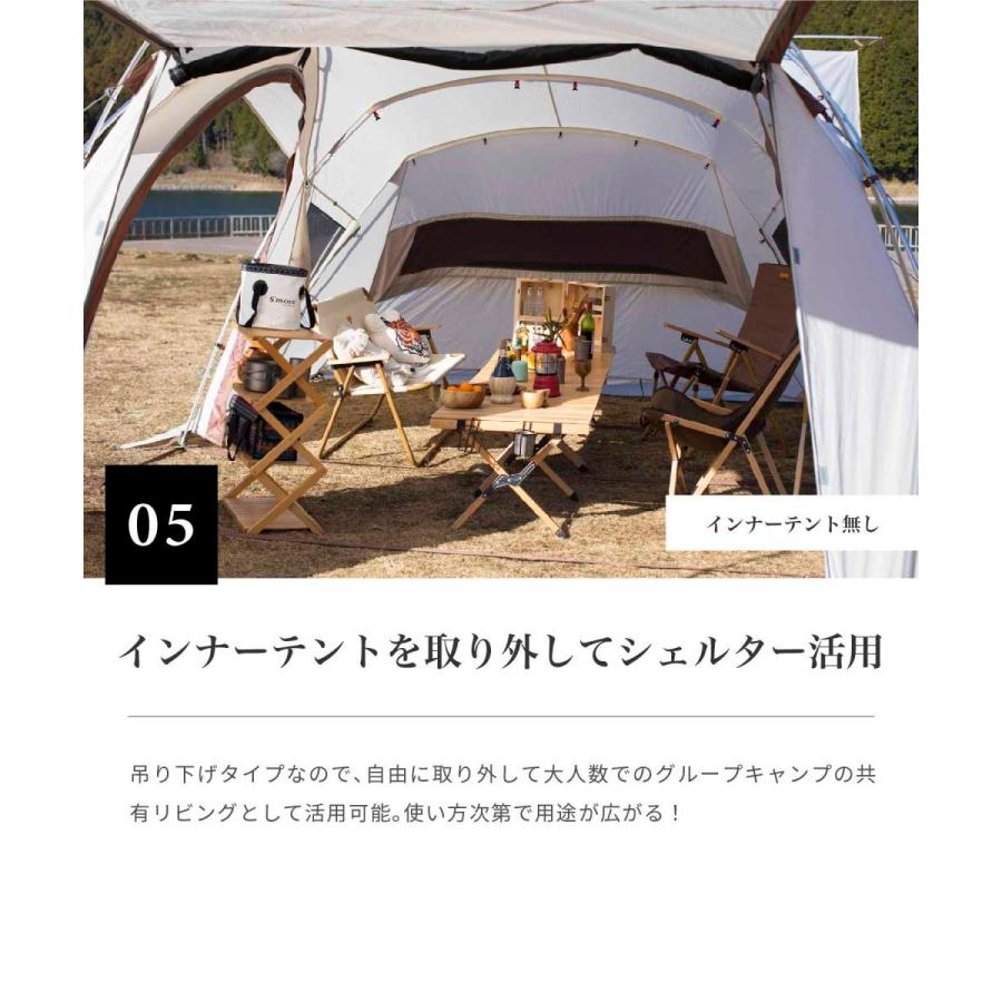 S'more/Maroom 】ポリエステルテント : aimoha(アイモハ)Yahoo!店