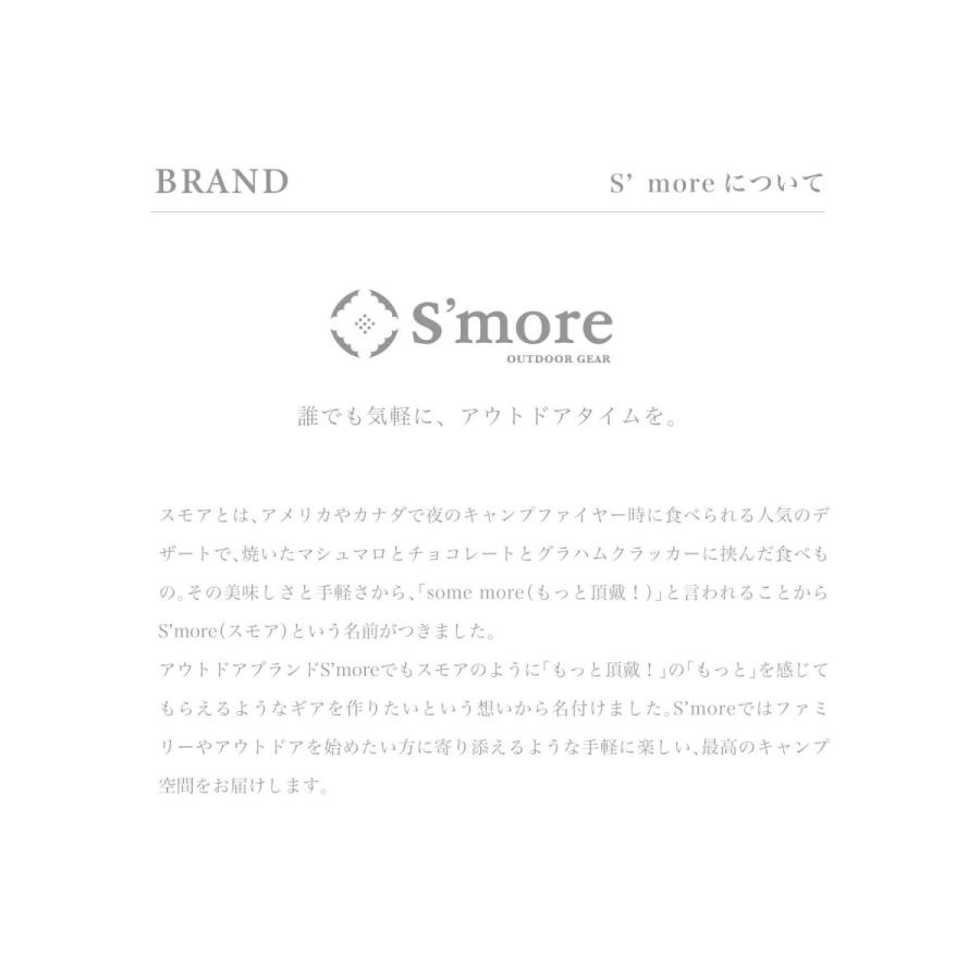 【S'more /Becool cooler box33】 キャニスター付きクーラーボックス 31Lの画像