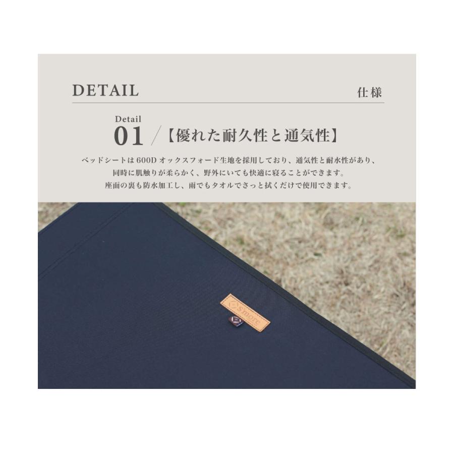 【S'more /Alumi Compact Bed】 組み立てコット |  | 03
