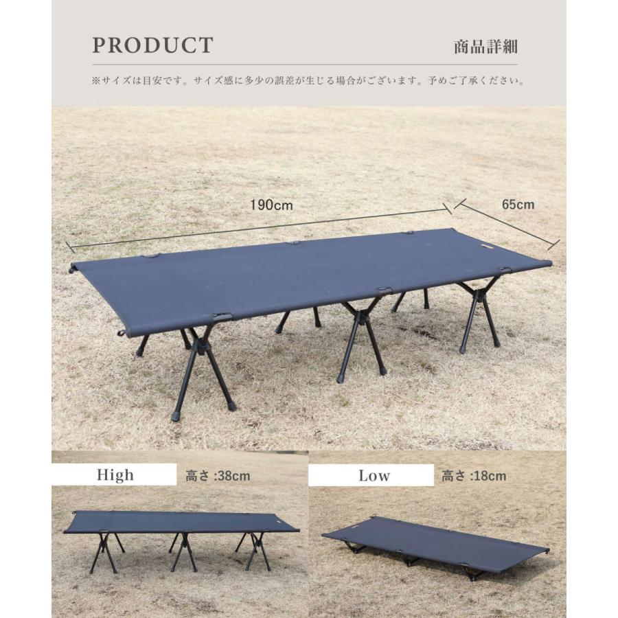 【S'more /Alumi Compact Bed】 組み立てコット |  | 08