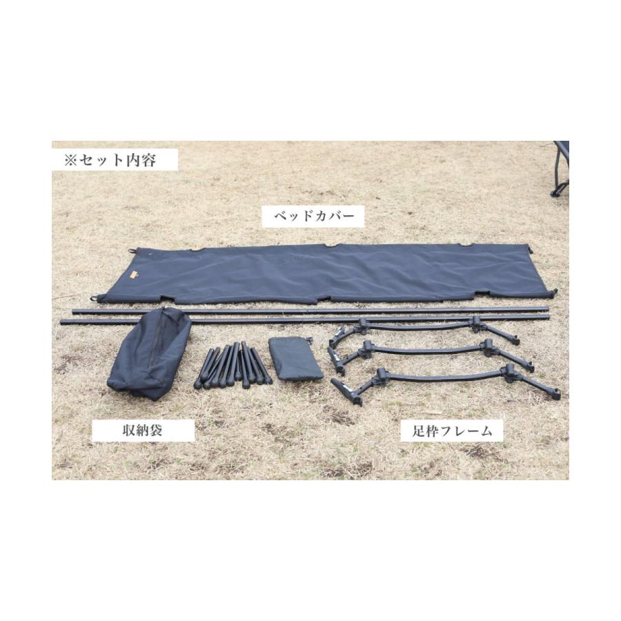 【S'more /Alumi Compact Bed】 組み立てコット |  | 09