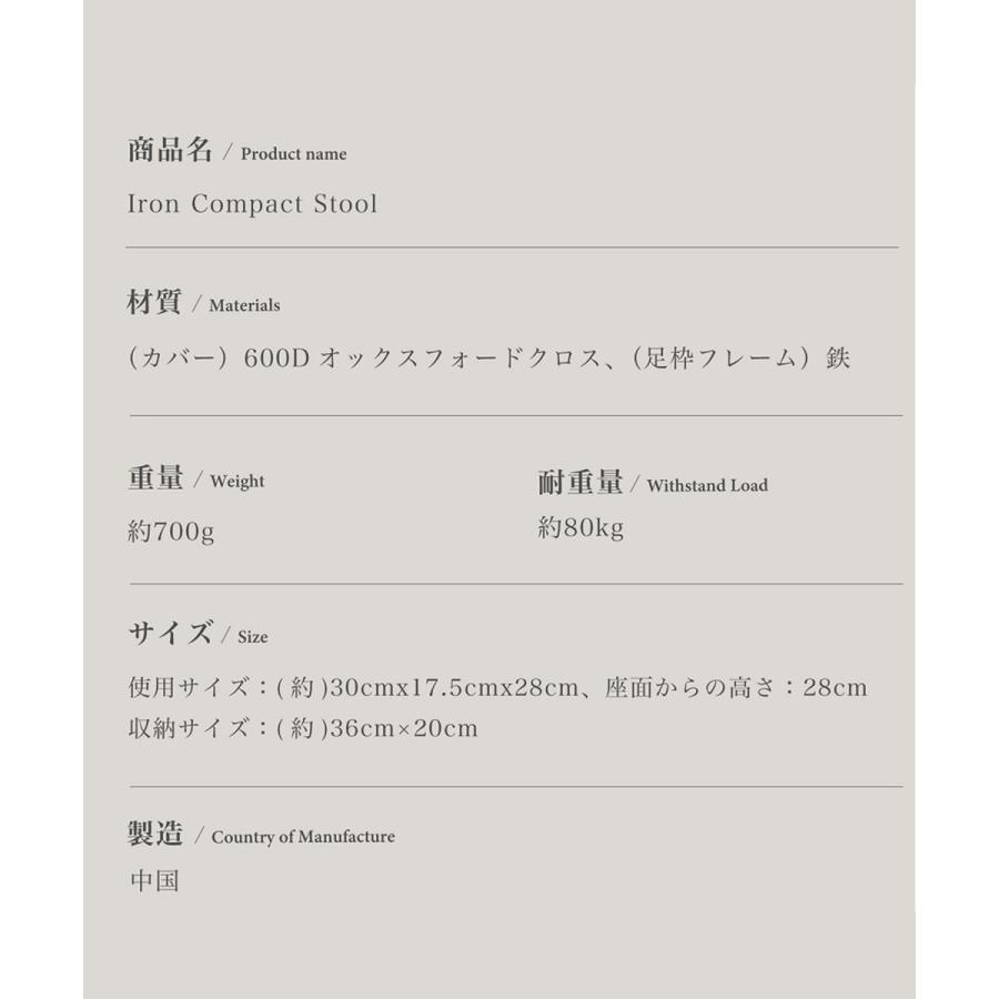 【S'more /Iron Compact Stool 】 アウトドアチェア 足置きにも |  | 10