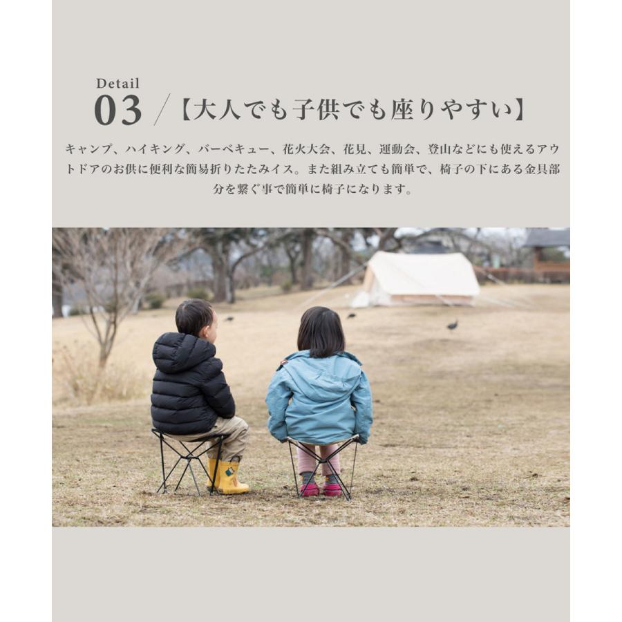 【S'more /Iron Compact Stool 】 アウトドアチェア 足置きにも |  | 06