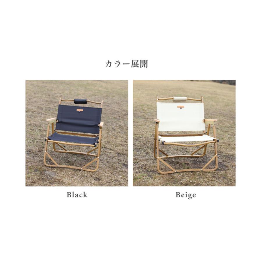 【S'more /Alumi Folding Armchair】 アウトドアチェア |  | 02